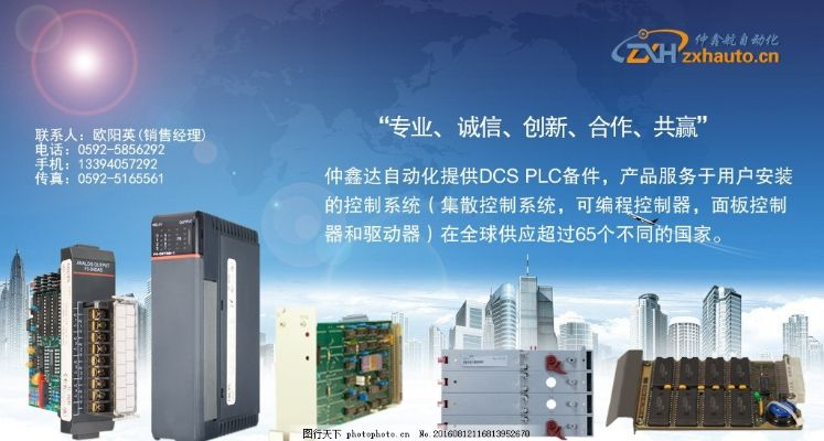 江苏plc控制器零售商的全面解析 江苏plc控制器零售商的全面解析