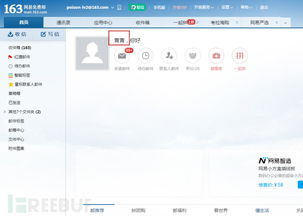 揭秘查开房记录网站,隐私的守护者还是窥探者的工具? 揭秘查开房记录网站,隐私的守护者还是窥探者的工具?
