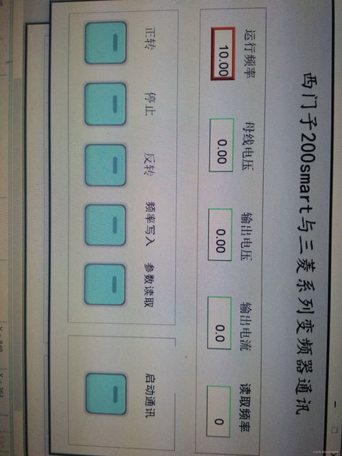 PLC控制器在现代工业中的重要性
