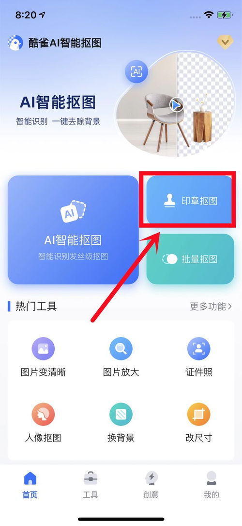 轻松查房,一键搞定—开房软件下载全攻略 轻松查房,一键搞定—开房软件下载全攻略