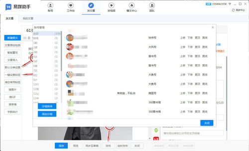 轻松查房，一键搞定—开房软件下载全攻略