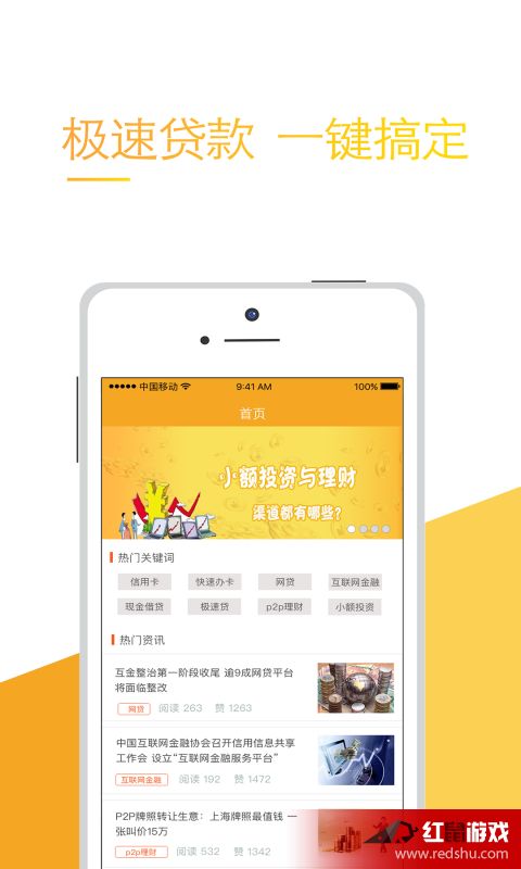 轻松查房,一键搞定—开房软件下载全攻略 轻松查房,一键搞定—开房软件下载全攻略