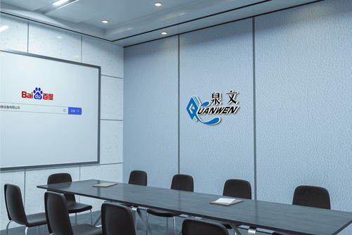 轻松查宾馆开房，这些小技巧让你轻松搞定！