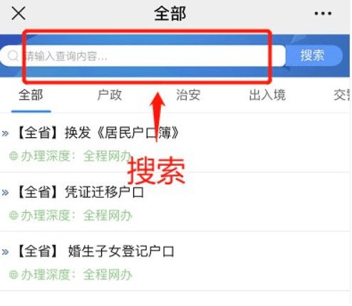 轻松查开房信息,这些方法让你游刃有余! 轻松查开房信息,这些方法让你游刃有余!