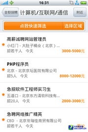 轻松查开房信息,这些方法让你游刃有余! 轻松查开房信息,这些方法让你游刃有余!