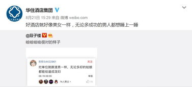 揭秘最新查开房网站，隐私追踪还是安全守护？
