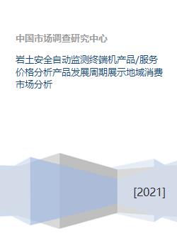 阳城水文监测平台官网,全面展示与解读 阳城水文监测平台官网,全面展示与解读