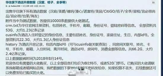 揭秘百度US查开房,如何轻松掌握酒店入住信息 揭秘百度US查开房,如何轻松掌握酒店入住信息