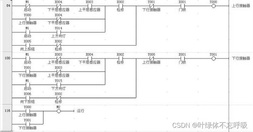基于PLC的6层电梯控制器设计 基于PLC的6层电梯控制器设计