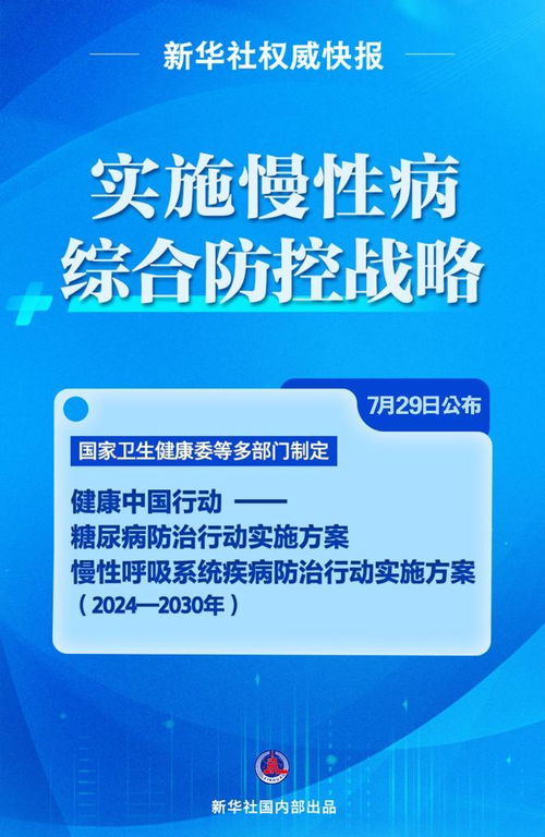 kj11水文监测系统,一揽子解决方案与案例解析 kj11水文监测系统,一揽子解决方案与案例解析
