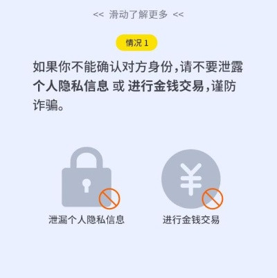 揭秘开房记录查询,隐私的边界与法律的风险 揭秘开房记录查询,隐私的边界与法律的风险