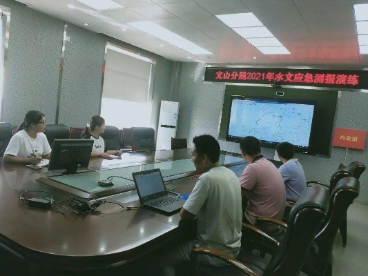 漳州市水文应急监测实践报告