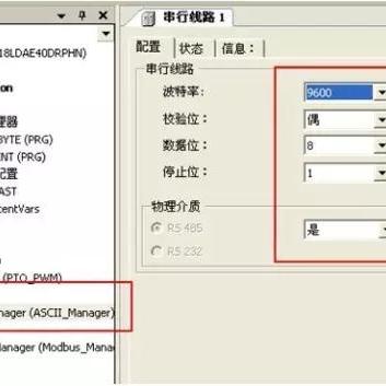 PLC控制器中屏蔽线的作用 PLC控制器中屏蔽线的作用