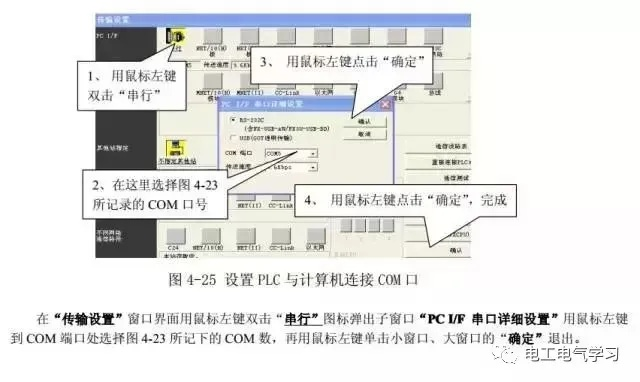 掌握信捷plc控制器XDM视频教程，轻松驾驭工业自动化