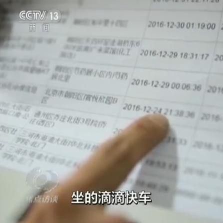 揭秘查开房微信,如何轻松追踪酒店入住信息? 揭秘查开房微信,如何轻松追踪酒店入住信息?