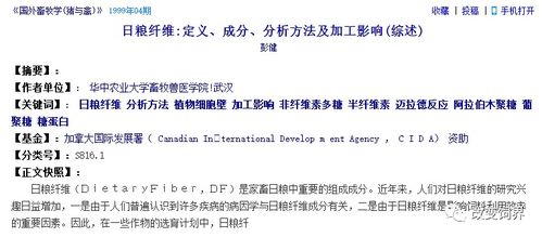 水文监测影响与补救措施分析 水文监测影响与补救措施分析