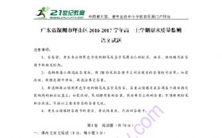 麦朵山煤矿水文监测报告