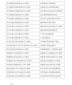 麦朵山煤矿水文监测报告