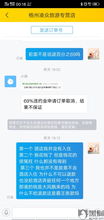 查开房我帮你官网—轻松掌握酒店入住信息，出行无忧！