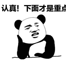 揭秘查开房记录押金骗局,小心你的钱包被黑 揭秘查开房记录押金骗局,小心你的钱包被黑
