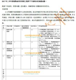 水文监测系统型号解读与案例分析