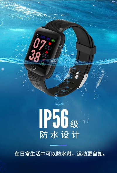 小米水监测手环,多彩水文监测壁纸故事 小米水监测手环,多彩水文监测壁纸故事