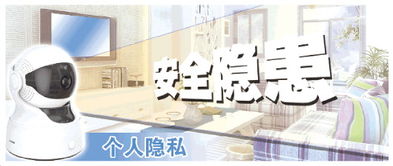 揭秘开房记录查询软件,隐私还是便利,你选哪个? 揭秘开房记录查询软件,隐私还是便利,你选哪个?
