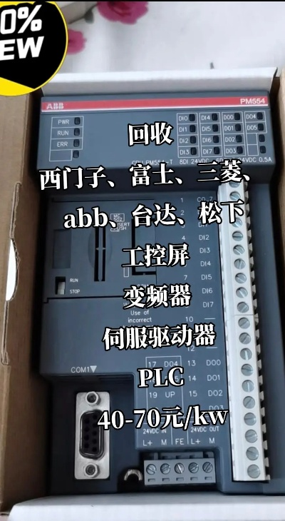 湛江plc伺服控制器芯片价格概览 湛江plc伺服控制器芯片价格概览