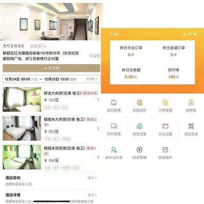 揭秘微信查开房记录,如何轻松获取酒店入住信息? 揭秘微信查开房记录,如何轻松获取酒店入住信息?