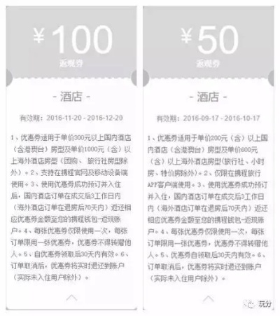揭秘微信查开房记录，如何轻松获取酒店入住信息？