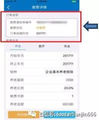 揭秘公安局查开房记录，如何操作、用途及注意事项