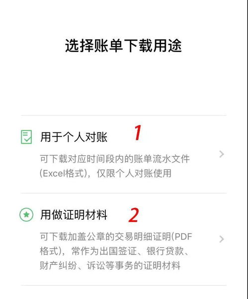 揭秘公安局查开房记录，如何操作、用途及注意事项