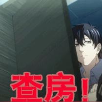揭秘查房网查开房网址，如何轻松追踪酒店入住信息