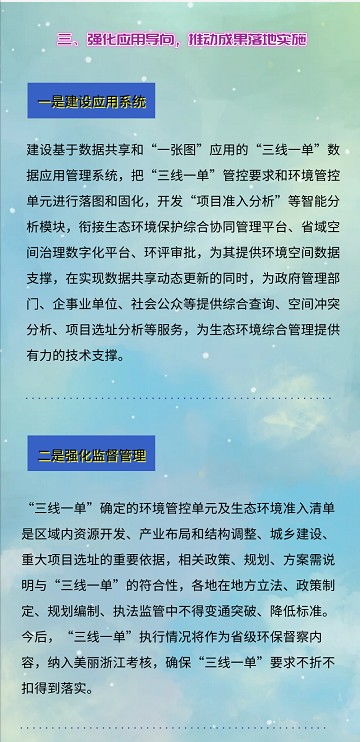 日照市水文监测图揭秘,一图读懂水资源保护与监测 日照市水文监测图揭秘,一图读懂水资源保护与监测