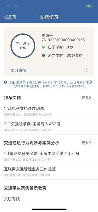 揭秘网络查房记录,如何轻松获取他人开房信息? 揭秘网络查房记录,如何轻松获取他人开房信息?