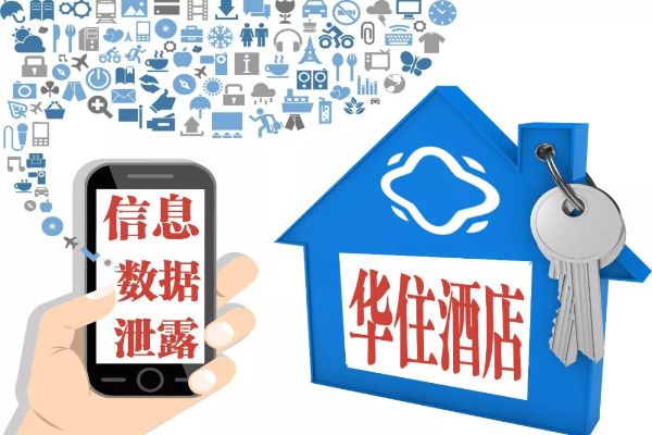 揭秘开房记录查询,隐私与安全的双重考量 揭秘开房记录查询,隐私与安全的双重考量