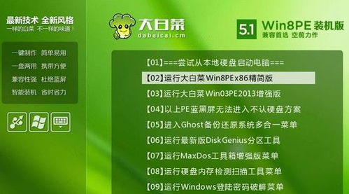 轻松查房,一键搞定—开房间软件大揭秘与下载指南 轻松查房,一键搞定—开房间软件大揭秘与下载指南