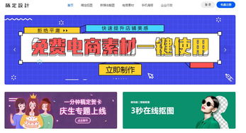 轻松查房,一键搞定—开房间软件大揭秘与下载指南 轻松查房,一键搞定—开房间软件大揭秘与下载指南