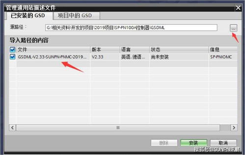 西门子PLC与CAN控制器通信详解