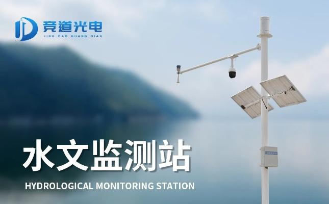 运城水文监测点电话查询指南