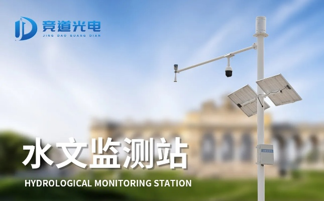 运城水文监测点电话查询指南
