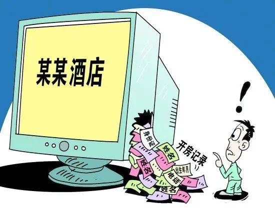 揭秘查房网，如何轻松查开房记录，掌握最新动态