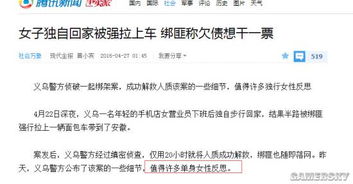 揭秘查开房记录的神秘网址，如何轻松获取酒店入住信息