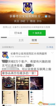 揭秘查开房记录的神秘网址，如何轻松获取酒店入住信息