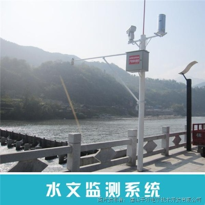 重庆水文监测站地址及案例解析 重庆水文监测站地址及案例解析