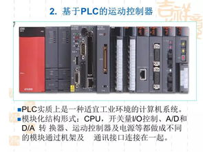 河源信捷plc运动控制器经销批发概览 河源信捷plc运动控制器经销批发概览