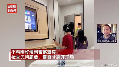 酒店前台查开房那些事儿—揭秘前台查房流程与技巧