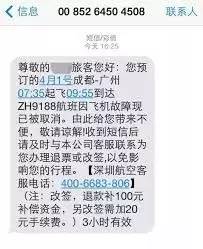 揭秘1.7G开房数据包，隐私泄露背后的秘密