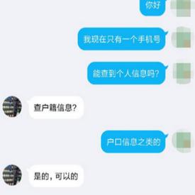 揭秘查开房记录软件，隐私的守护者还是窥探的工具？
