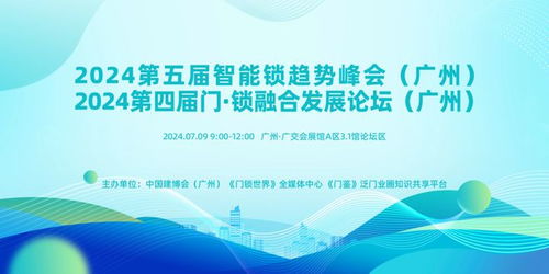 探索水文监测的新科技,科技引领下的水生态保护与智慧管理 探索水文监测的新科技,科技引领下的水生态保护与智慧管理